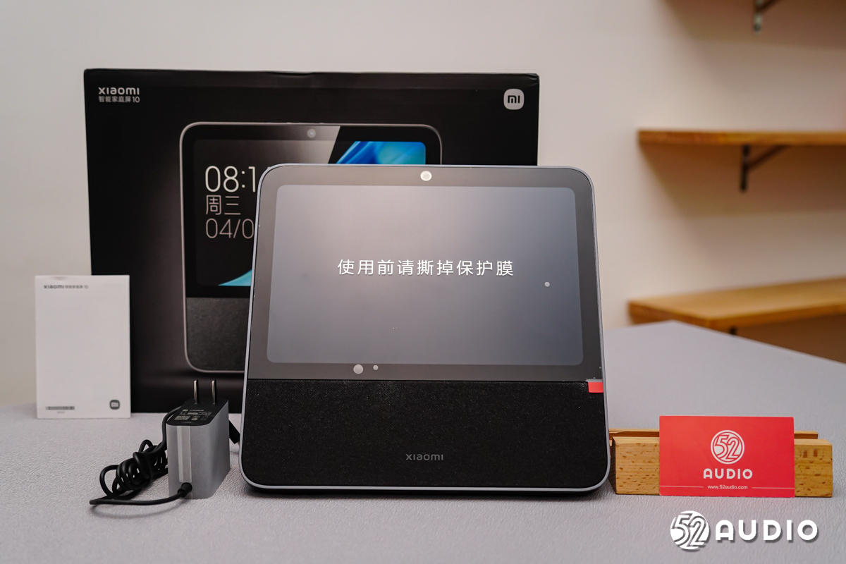 小米10智能家居怎么样,小米智能家庭屏10使用教程