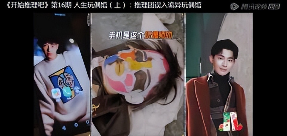 为什么推理综艺给提示这么明显,推理综艺是怎么拍出来的