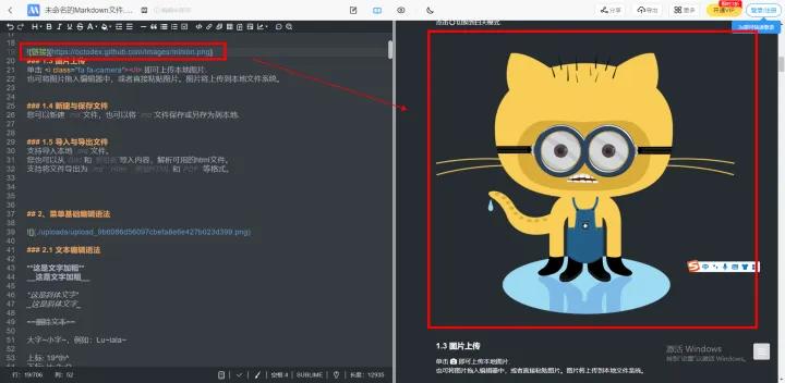 markdown如何插入本地图片,markdown中如何给图片加注释