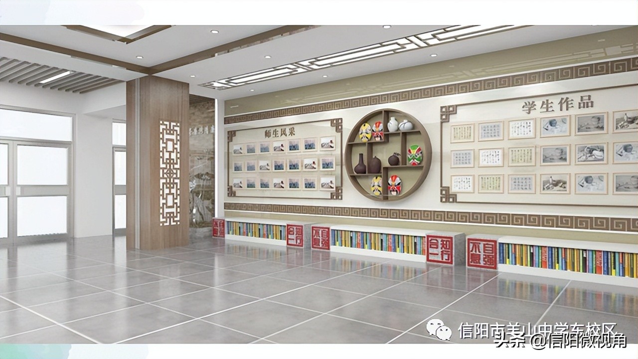 信阳文化渗透,信阳羊山中学传统文化