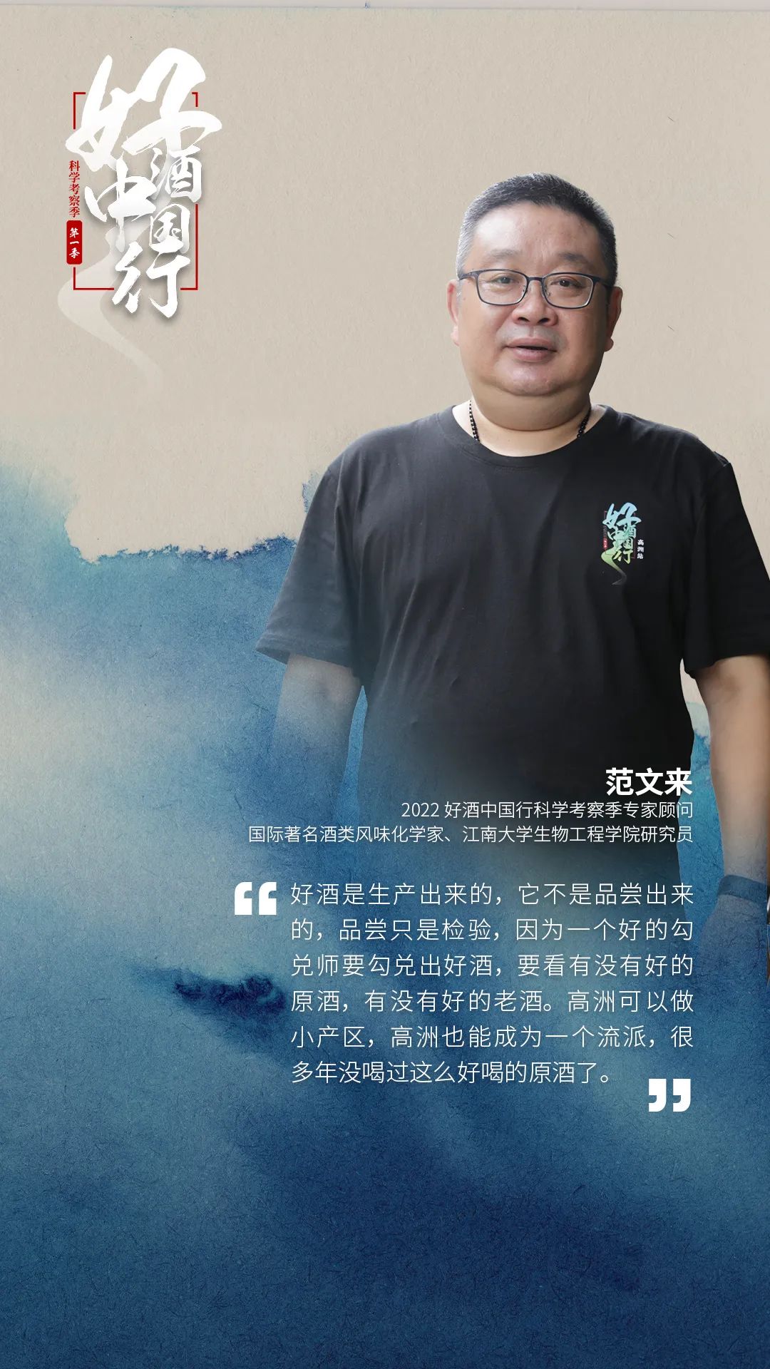 高洲酒业都给哪些品牌提供原酒,宜宾高洲酒厂现状