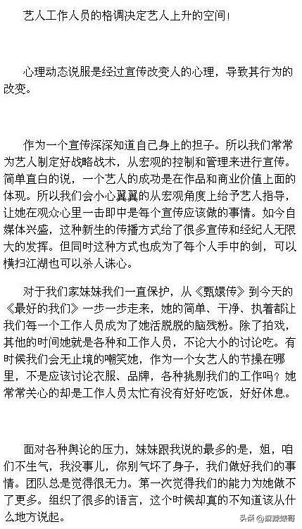鍏摜楦泲椋庢尝,鍏充簬鍏叚鍏殑浜嬩欢