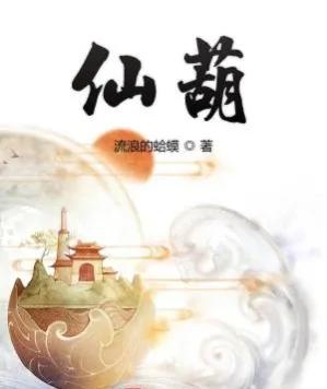 二十年书虫书荒推荐,十年老书虫推书