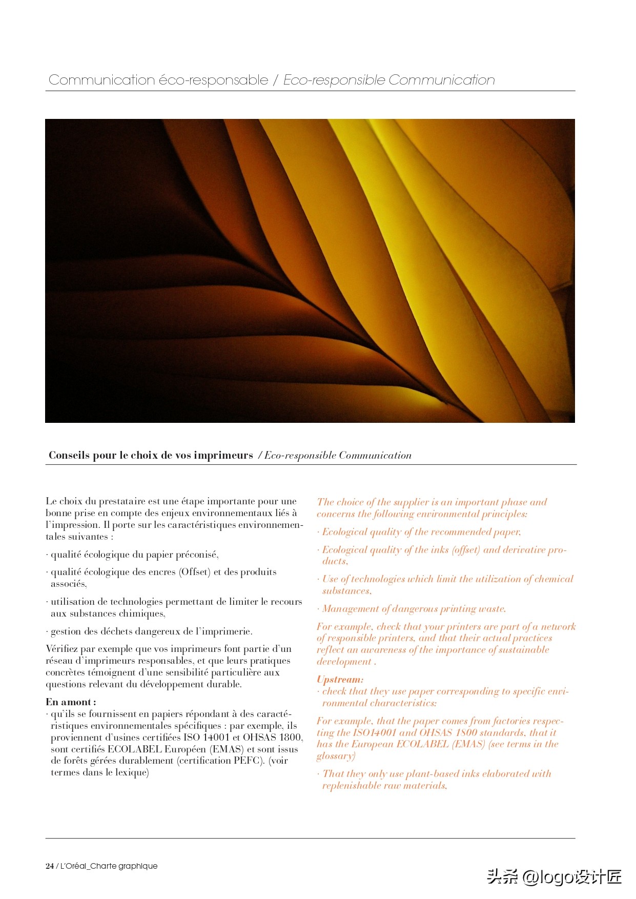 loreal欧莱雅护肤步骤,loreal欧莱雅是什么档次