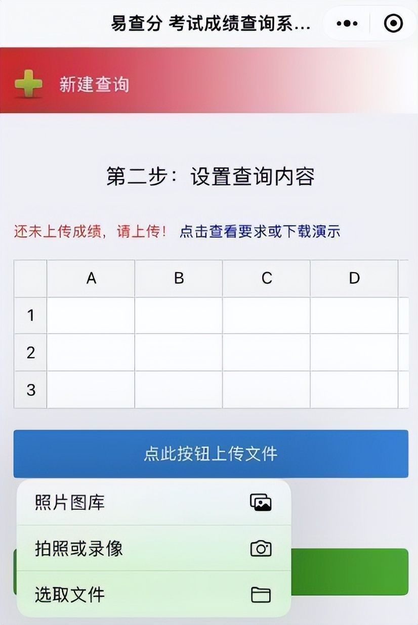 老师是怎么查询学生成绩的,贵州省老师考试成绩查询