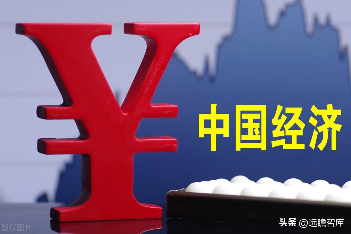 2024中国经济的机遇和挑战,2024中国经济形势分析与展望