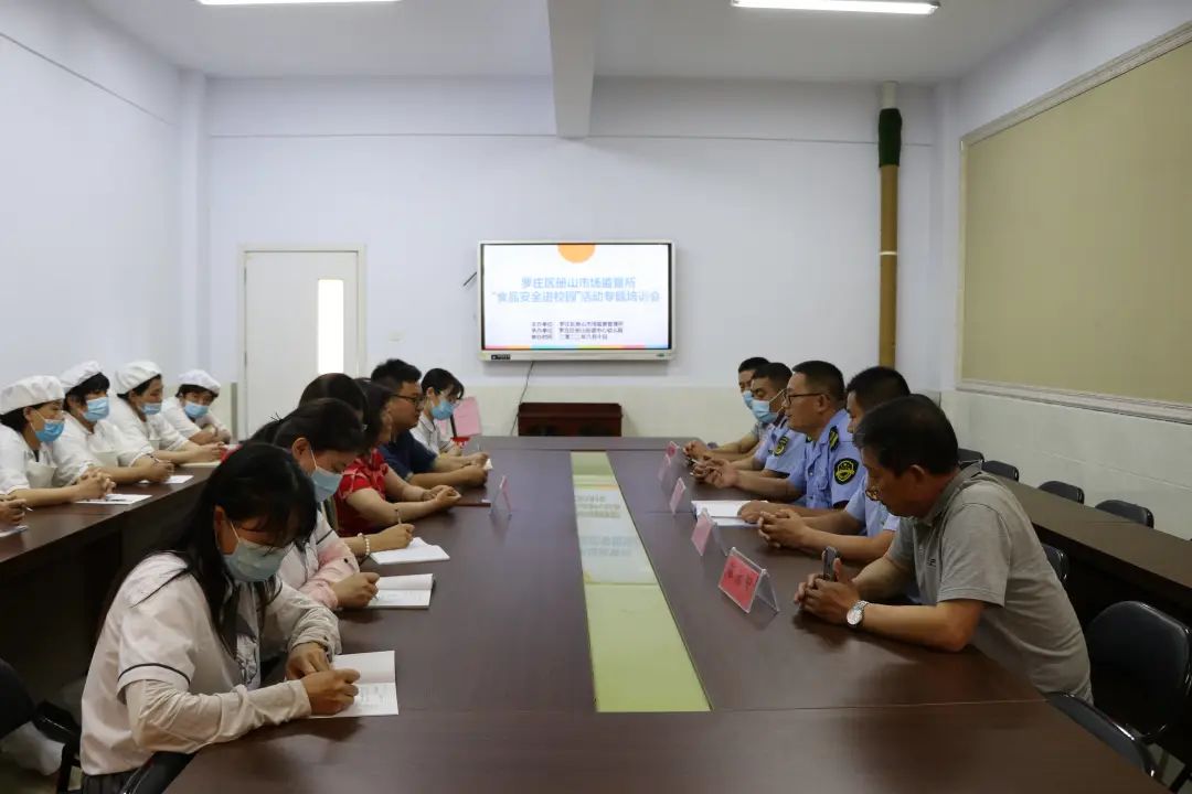 【新闻直通车】大众网点赞罗庄！市域社会治理经验汇｜“爱·在乡间--爱路护路百镇千村行”活动启动仪式举行