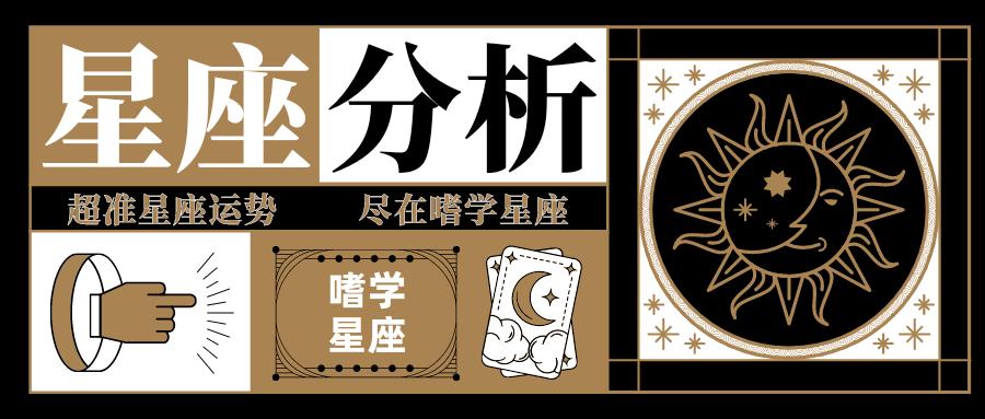 12星座天秤和巨蟹,12星座天蝎擅长什么运动