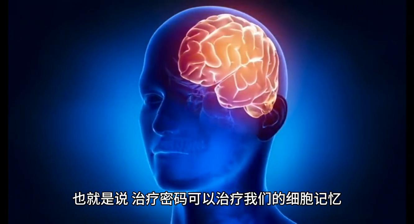 治疗密码和疗愈密码,疗愈密码书籍