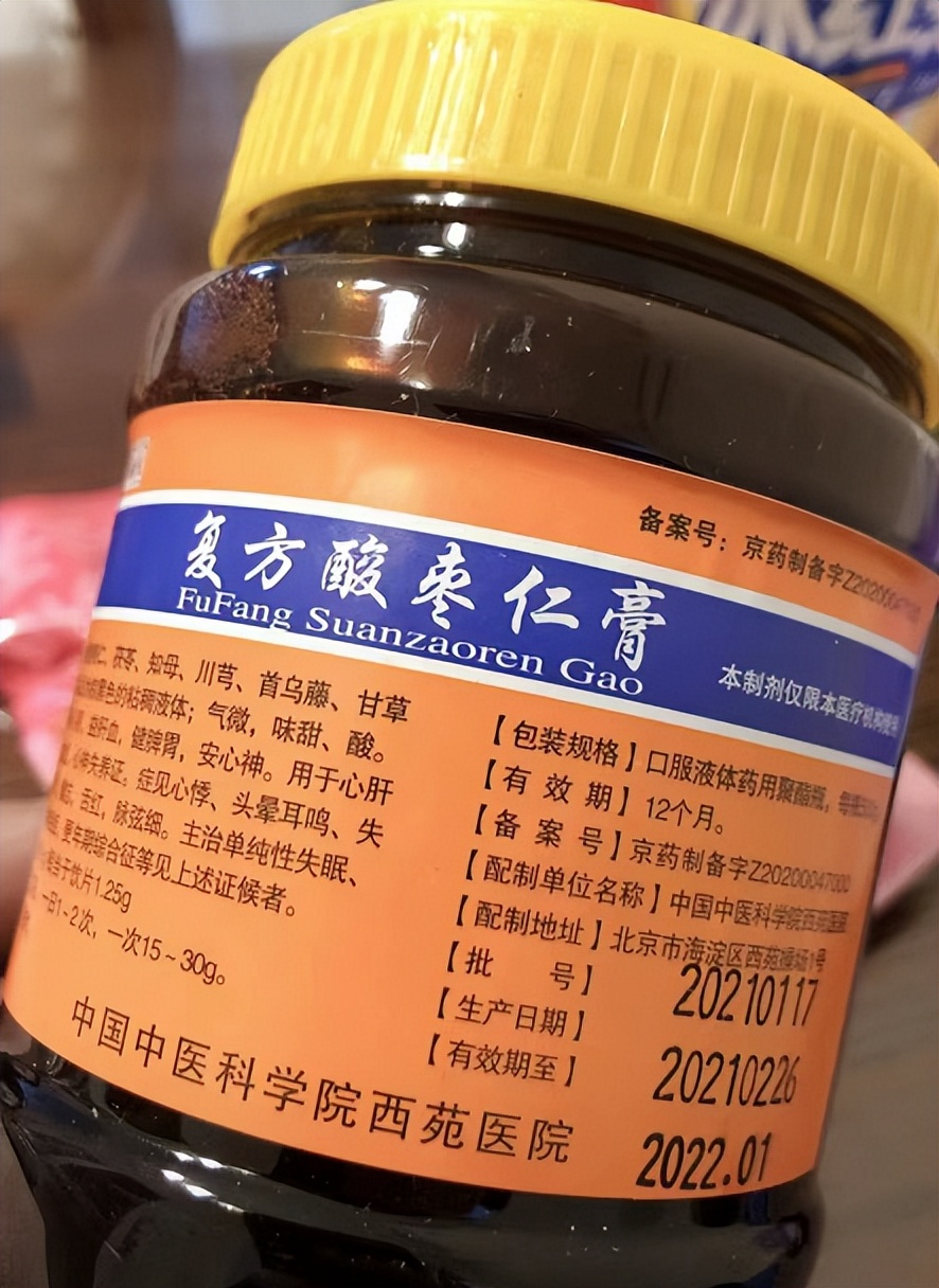 调查｜引流、分销、拉人，起底网售明星“小药”的灰色产业链