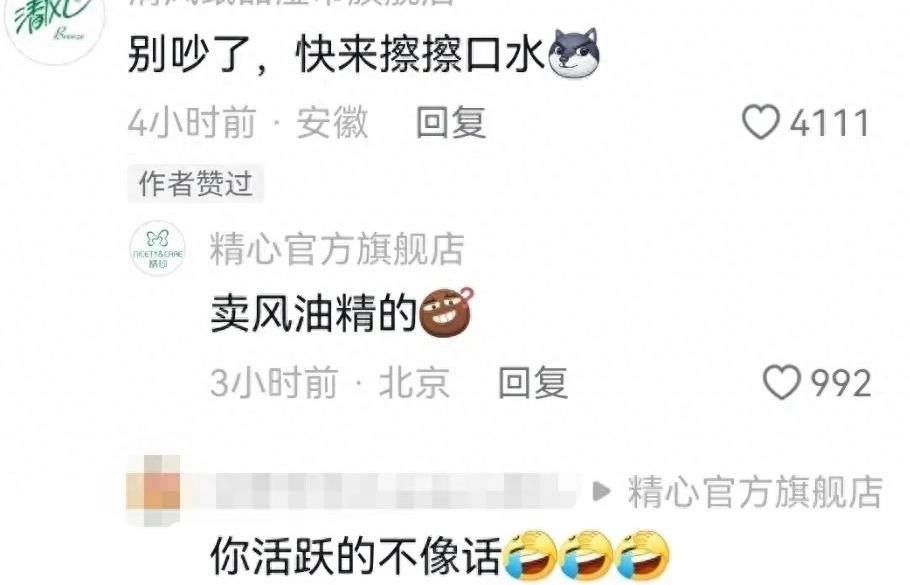 笑发财了！现实中的商战就是这么朴实无华，主打一个创飞所有人！