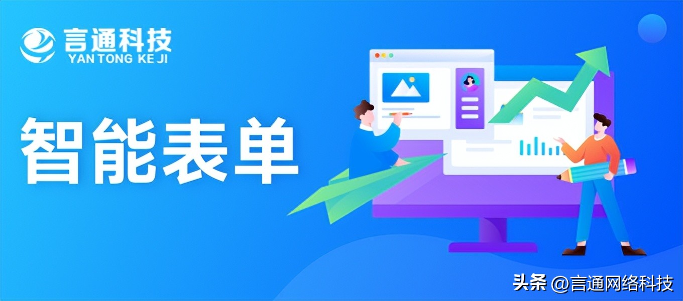 言通人工智能机器人,言通AI电销机器人