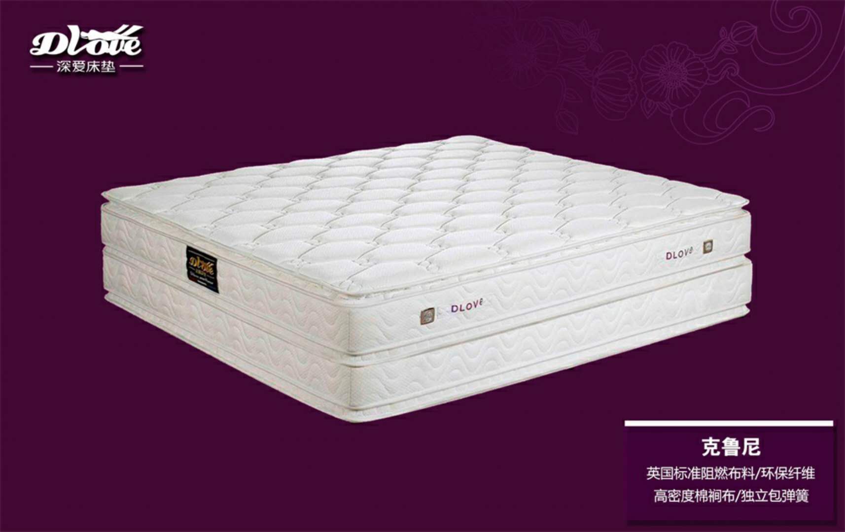 床垫材质辨别如何挑选好床垫,怎样鉴别床垫的品质和优劣