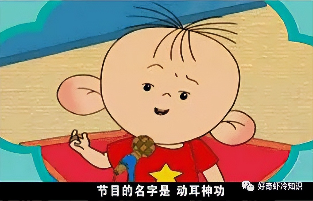 什么是“大满贯”？葡萄上的白刺是什么？蜡梅是“梅”吗？