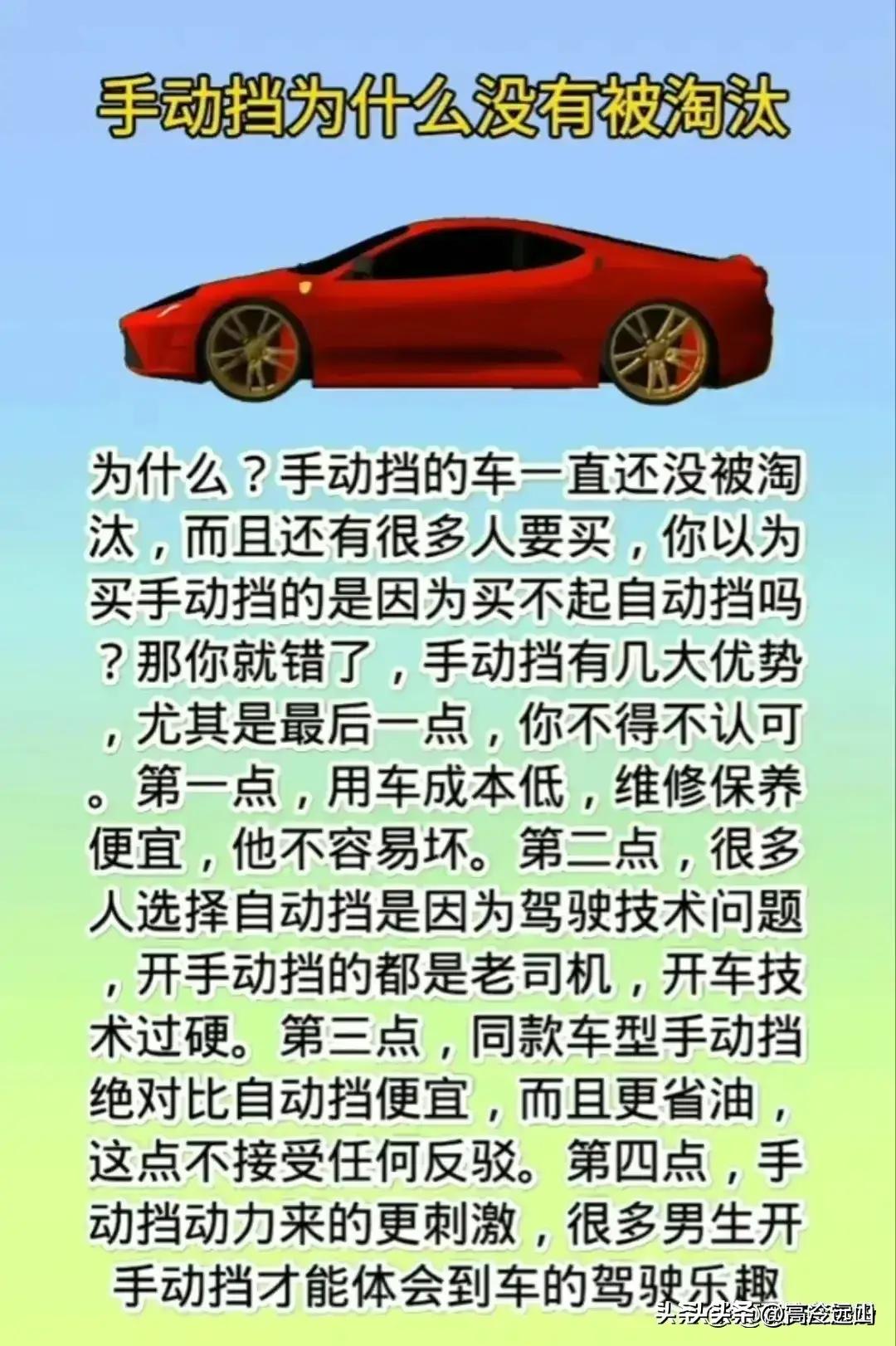 国内轿车销量排名2023年,全国轿车销量排名前十