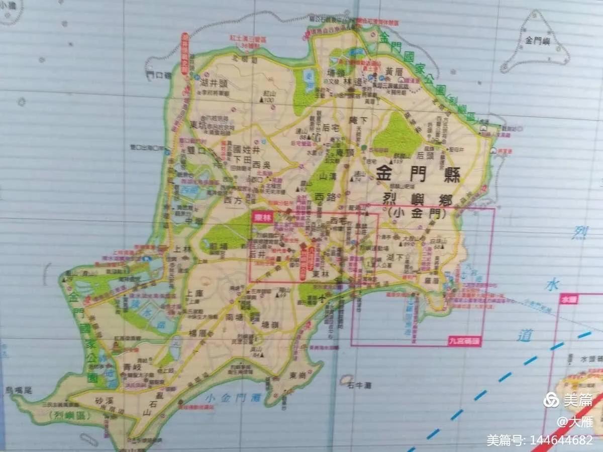 金门旅行一日游,金门岛旅游实录