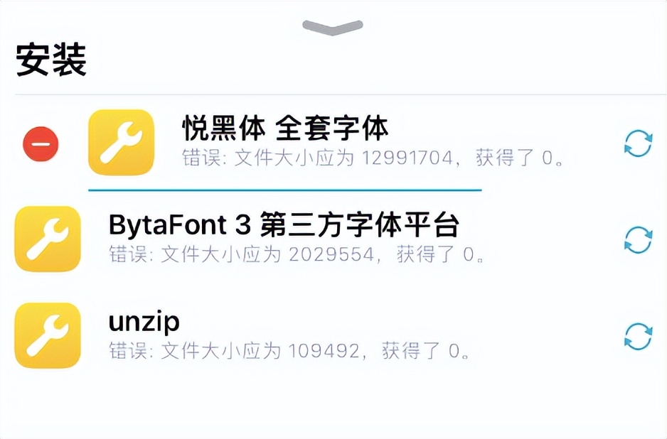 已拿到!iOS15.1XinaA15越狱工具,测试很稳定