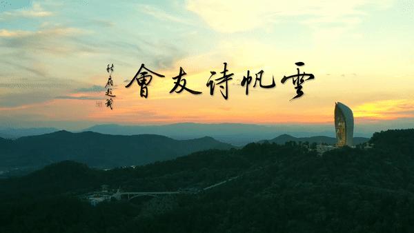 「大家」杨逸明壬寅年诗词近作选粹