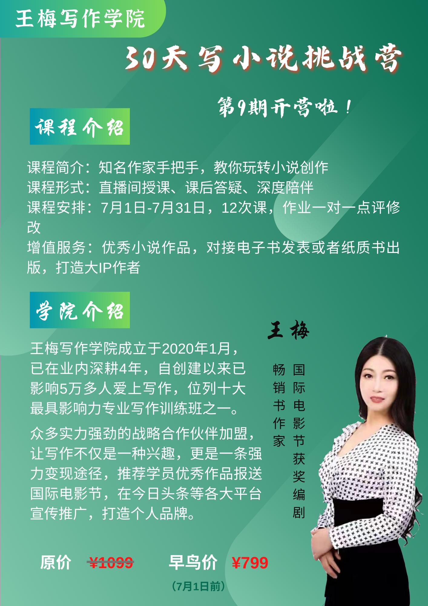 从零开始手把手教你写小说教程,新手小白如何写小说