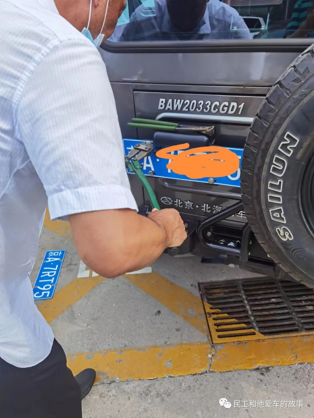 bj212杩囨埛,鍖椾含bj212杞︿富