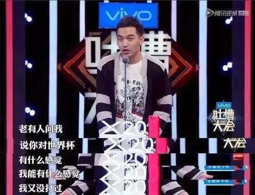 巩汉林怒批足球队,巩汉林怒批国足短视频