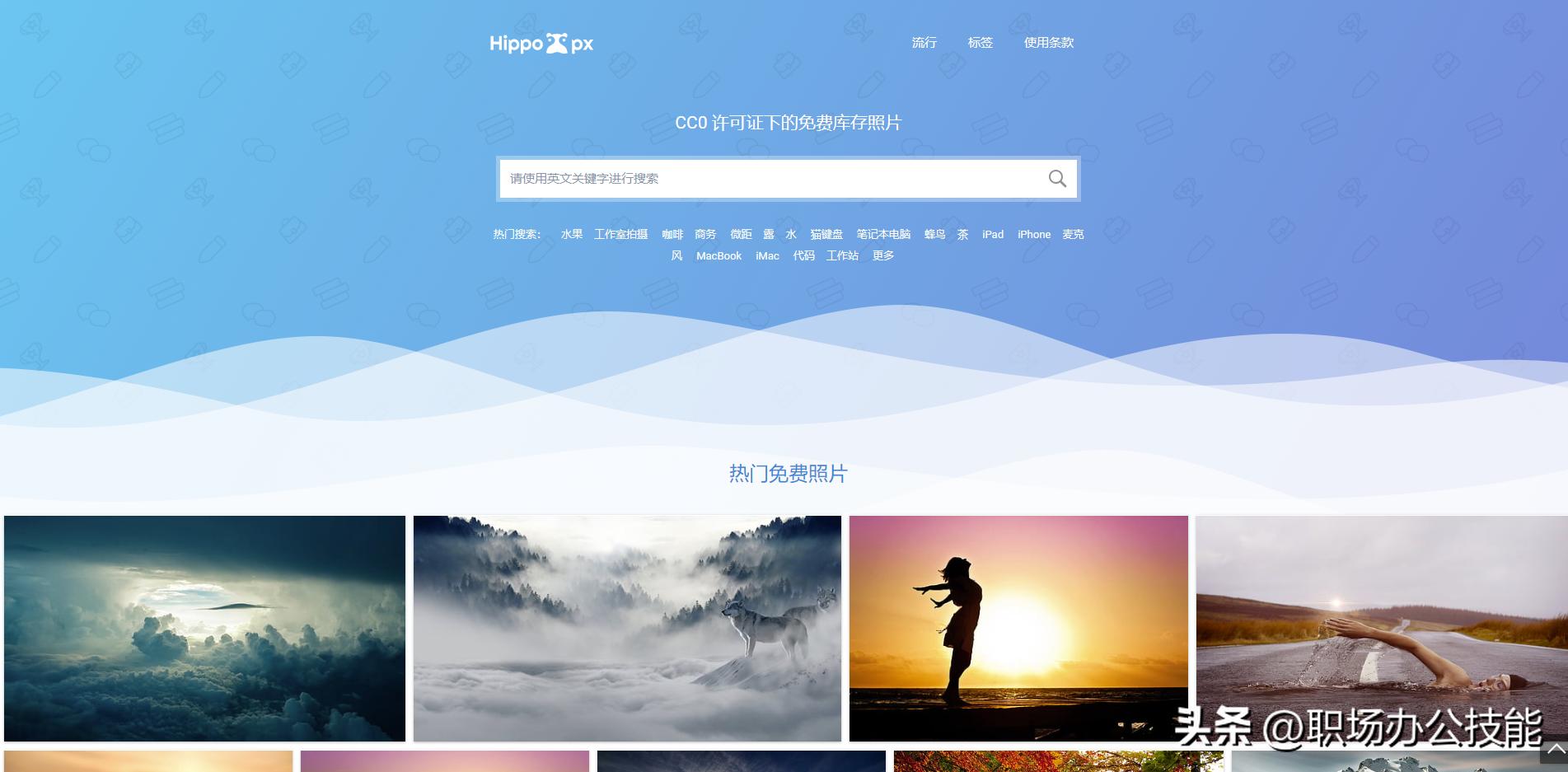 设计师图片素材网站,设计师必备免费素材网站