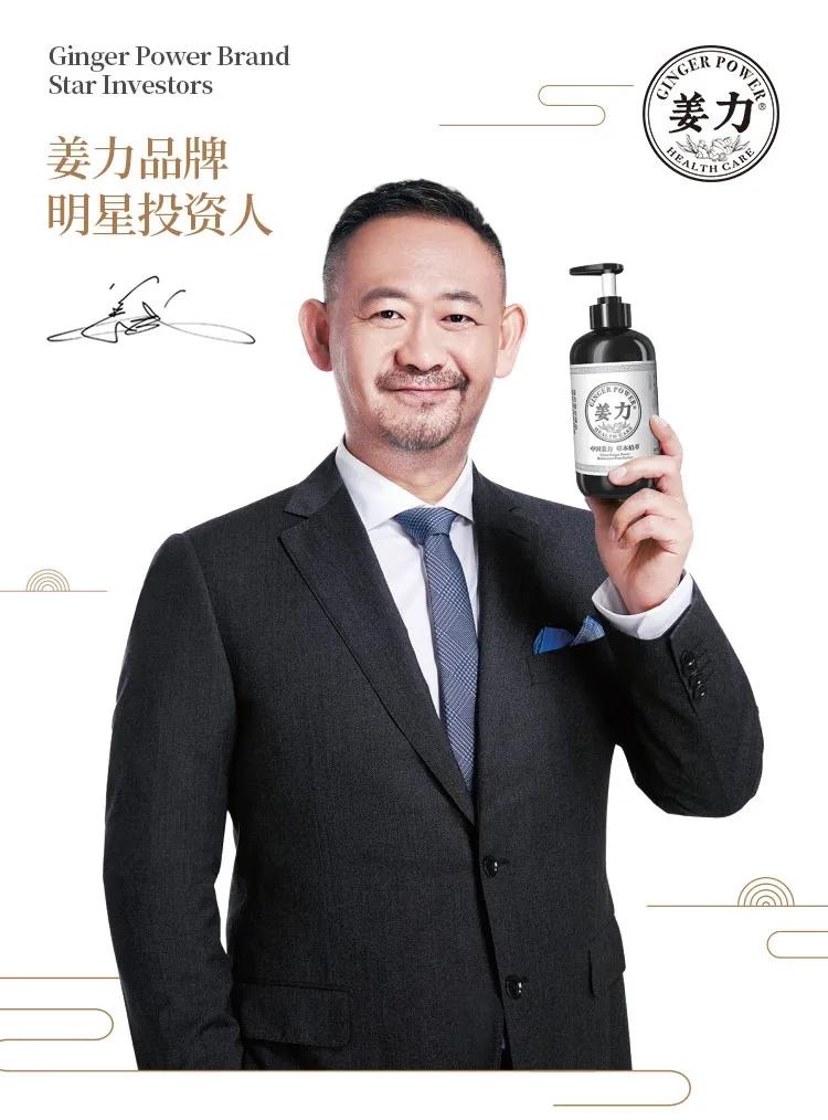 姜力洗发水代理价格表,姜力洗发水代理怎么拿货