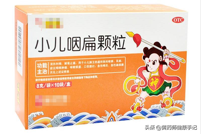 适合脾胃虚弱的儿童药,小孩子脾胃虚弱中成药
