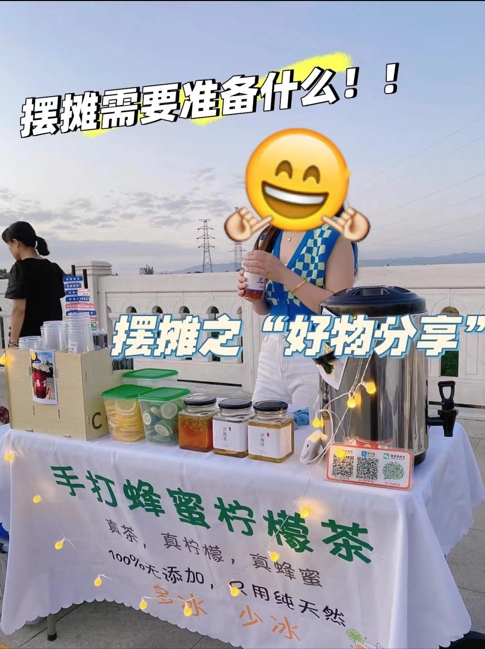 太难了，想去摆摊，手打柠檬茶创业可行吗？