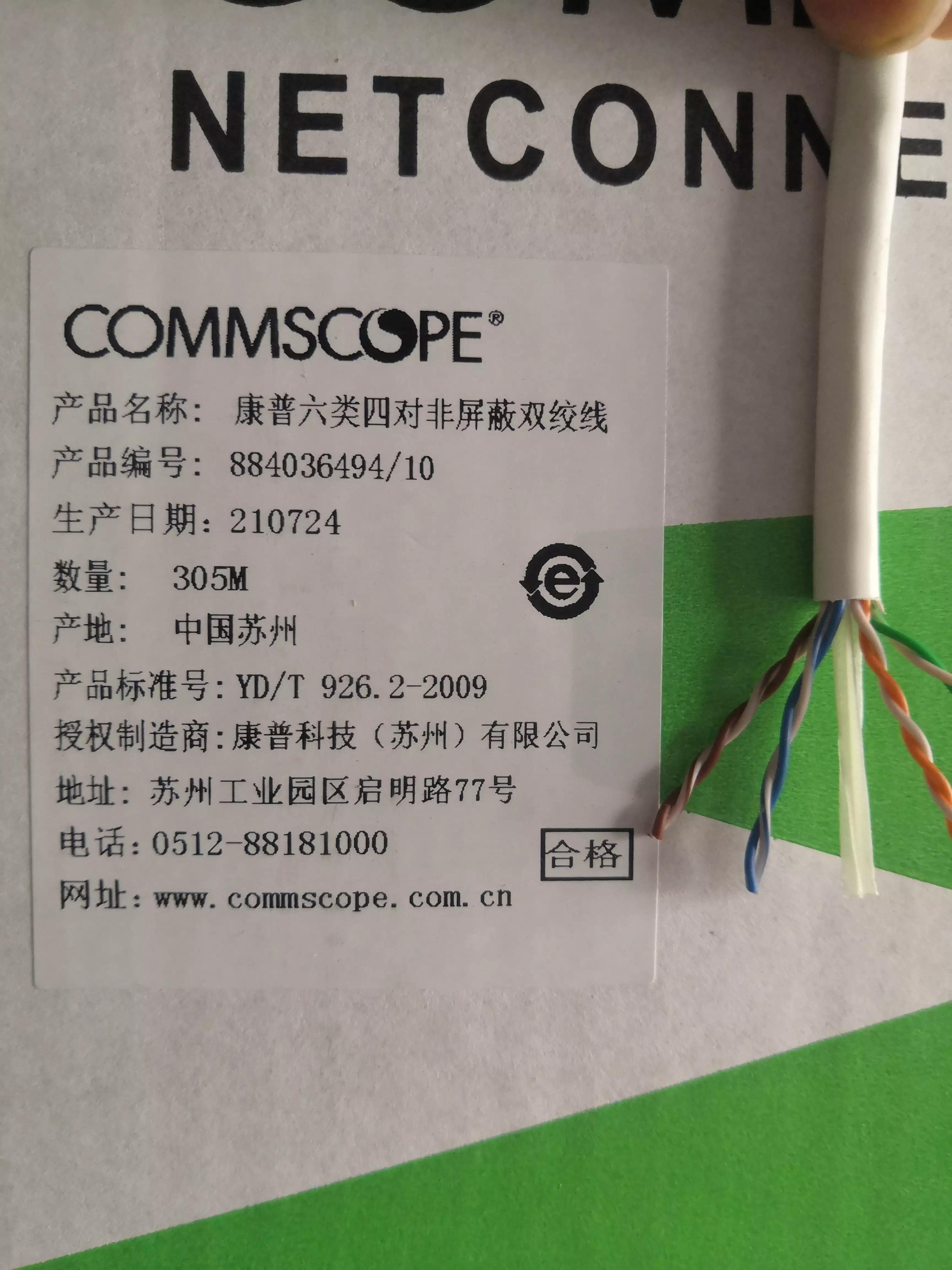 家装怎么检测网线是否接好,家装网线质量怎么识别好坏