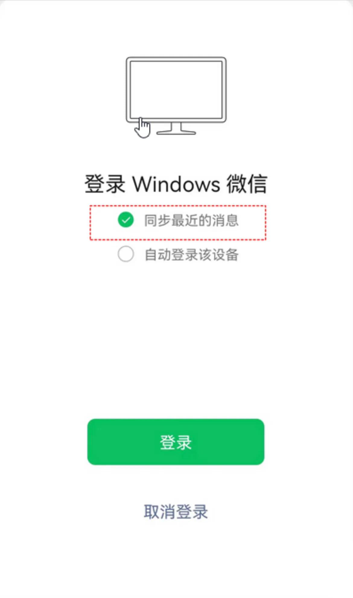 重装微信后聊天记录怎么恢复,微信聊天记录被清空怎么恢复