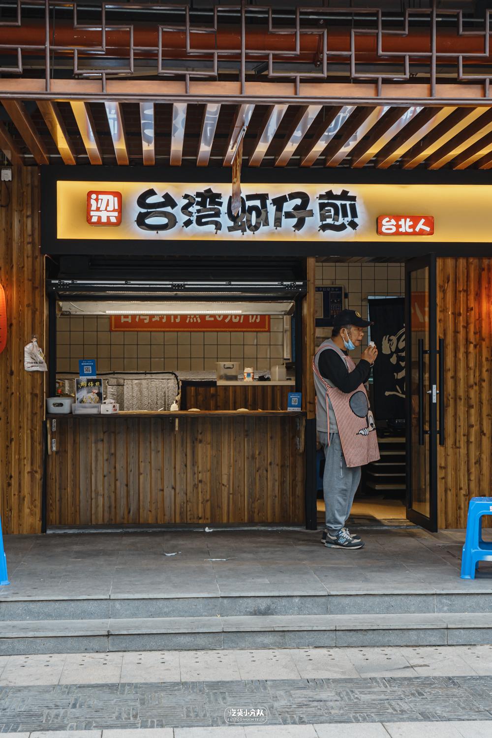 上海魔都附近小吃一条街,上海市周边小吃一条街