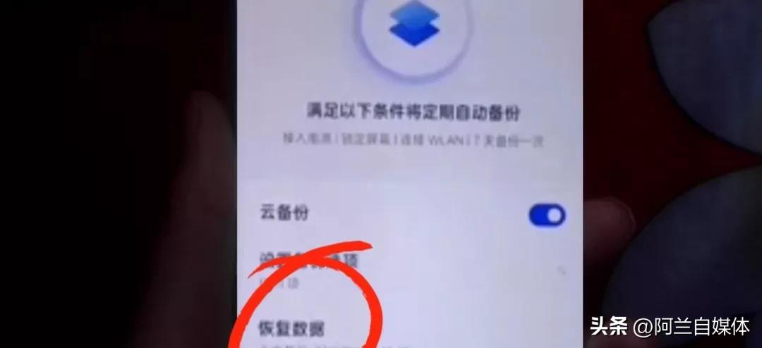 如何同步看到老公和别人聊天记录,怎样能看老公已删除的聊天记录