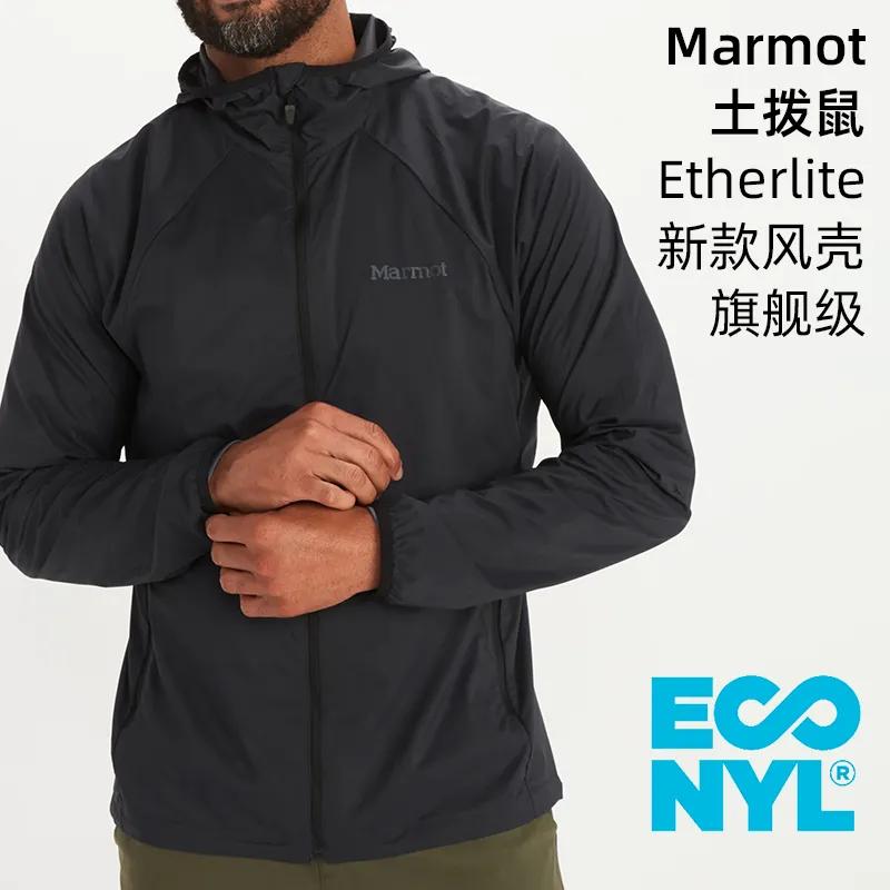 土拨鼠marmot哪一款好,marmot土拨鼠户外旗舰店是真的吗