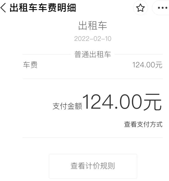 滴滴快车怎么变优享,滴滴快车怎么选择