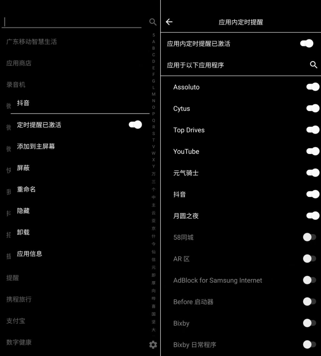 手机变卡用什么app可以解决,手机的app太多了用起来太卡怎么办