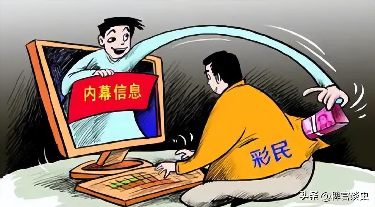 小伙彩票获利80亿判了多少年,小伙利用彩票获利80亿