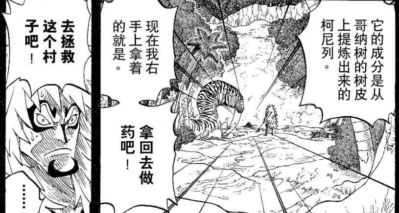 露娜利亚族有什么秘密,露娜利亚族为什么被称为神族