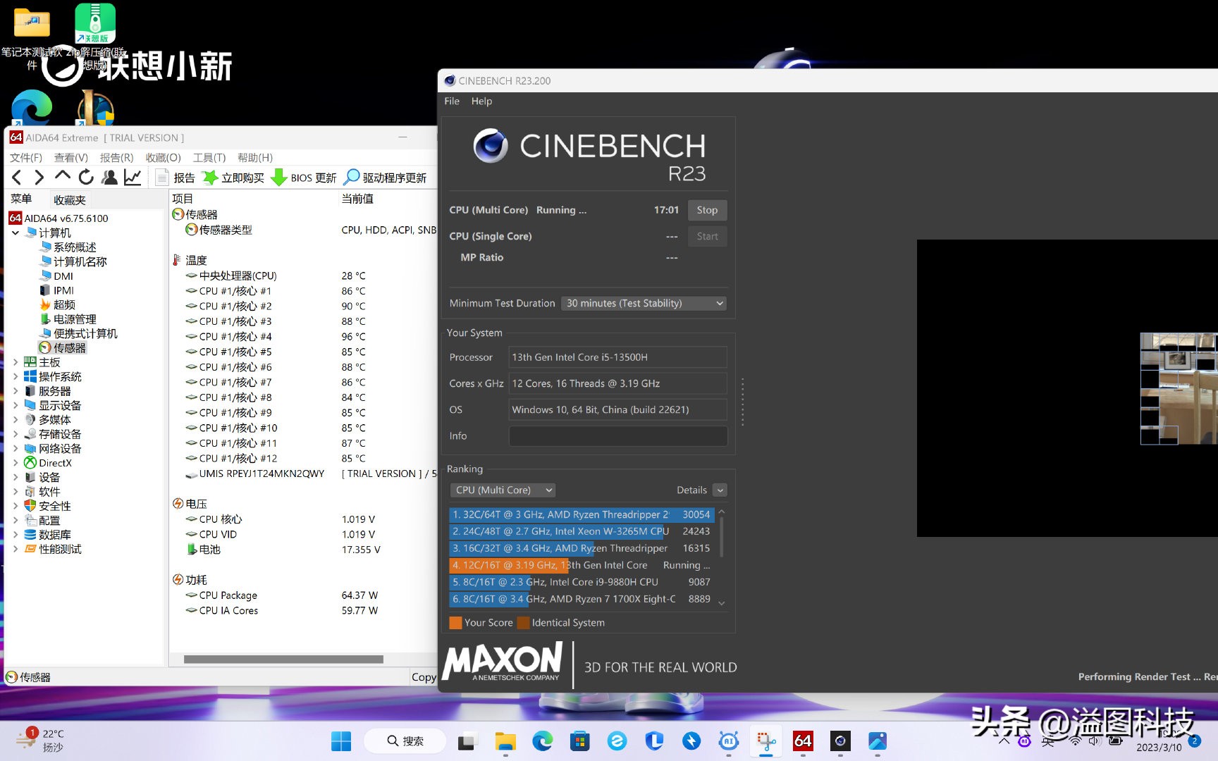 联想小新2023pro14扩容,联想小新pro142023款功能介绍