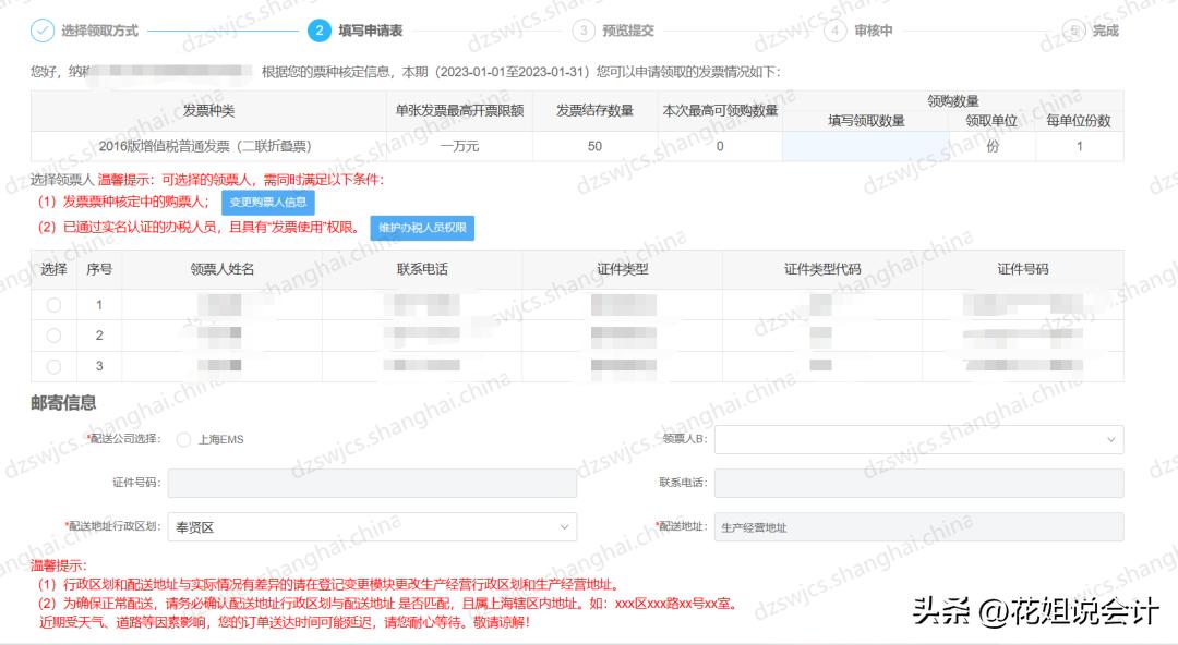 数电发票会普及吗,数电票全国普及了吗