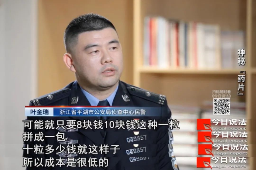 花十几万买网红减肥药,花2000买减肥药一个月暴瘦30斤