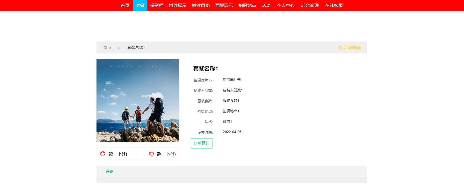 springboot配置mysql数据库,springbootmysql连接配置