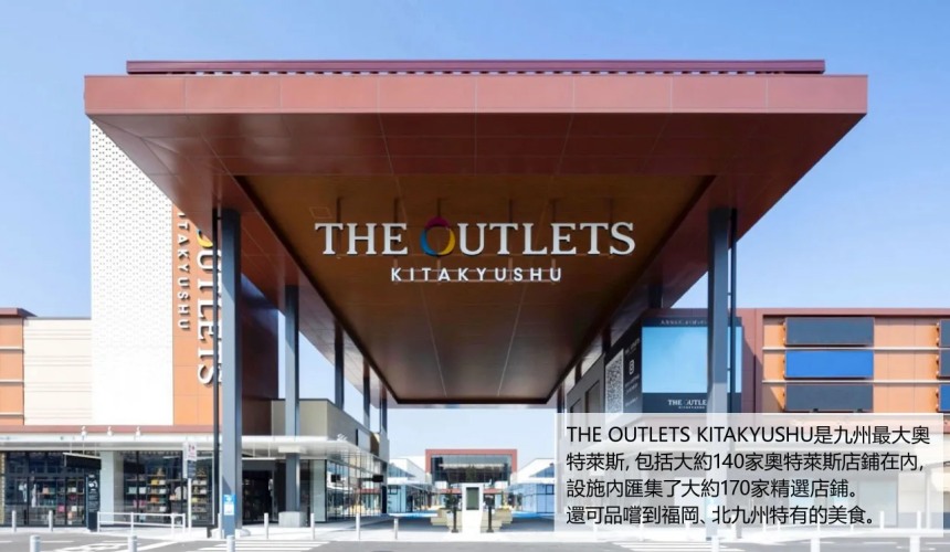 日本自由行购物,日本自由行大阪东京购物