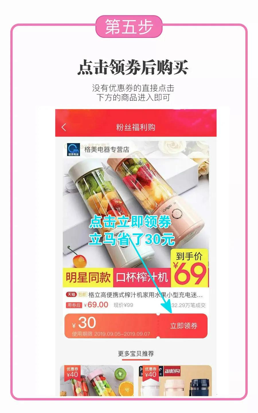 微信查券返利机器人,淘宝自动查券返利助手