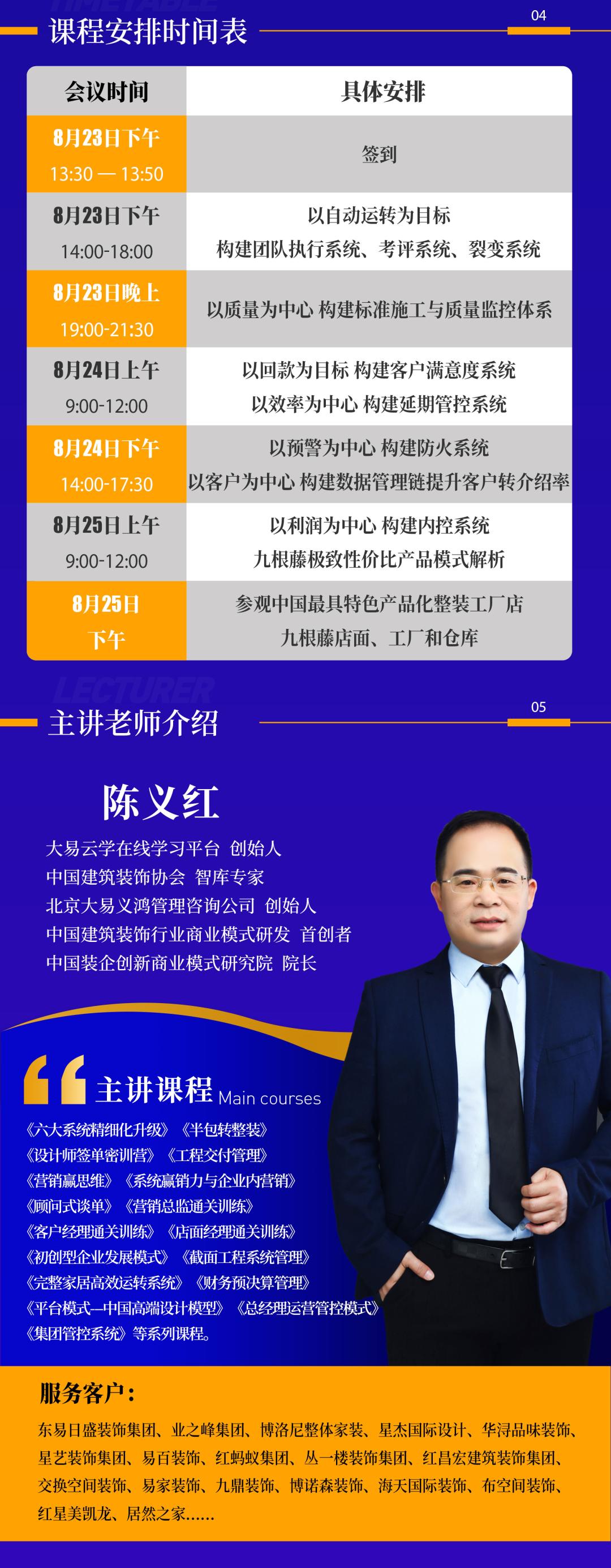 客户说装修公司坑怎么解决顾虑,家装顾问客户说不急怎么办