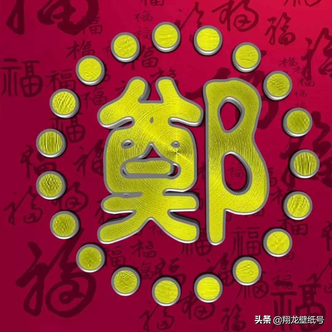 财旺好运头像微信,财源滚滚吉祥好运的微信头像