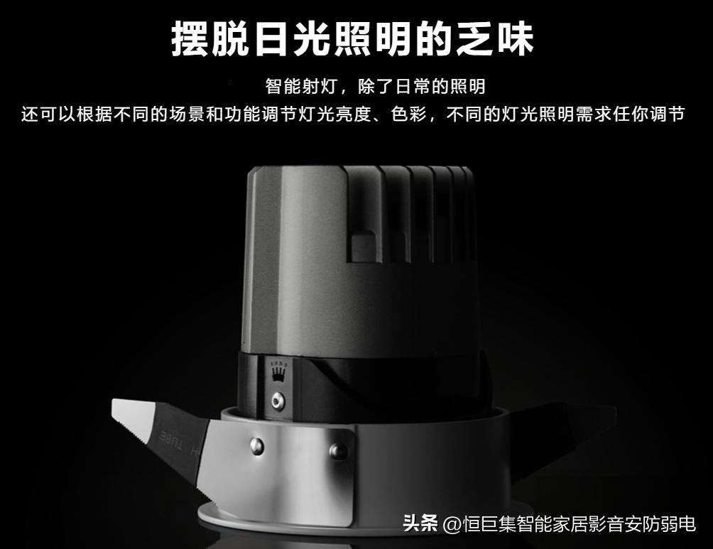 武汉智能家居灯光控制系统,武汉智能灯光设计