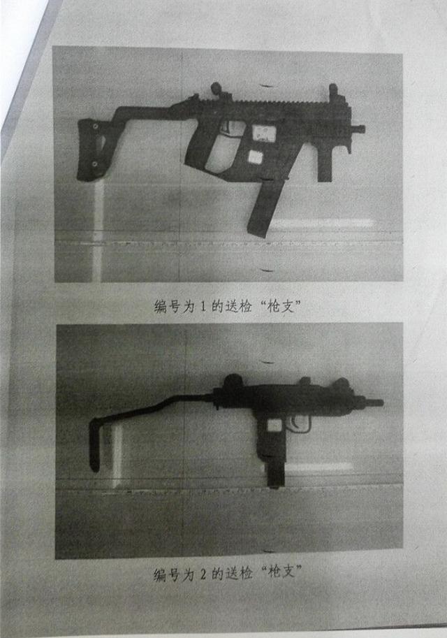 网购24支仿真枪被判无期。当事人：如果用我买的枪能打伤我就服判