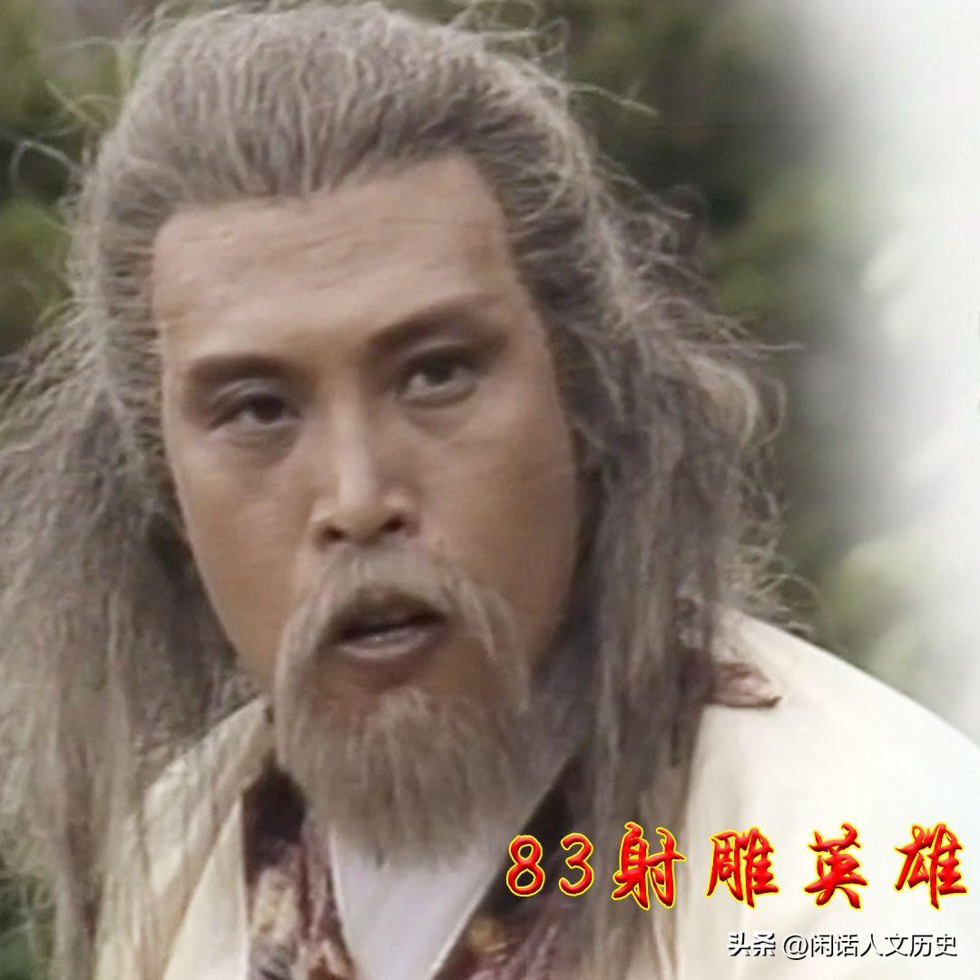 射雕英雄传江南七怪的武功排名,射雕英雄传十大武艺排名