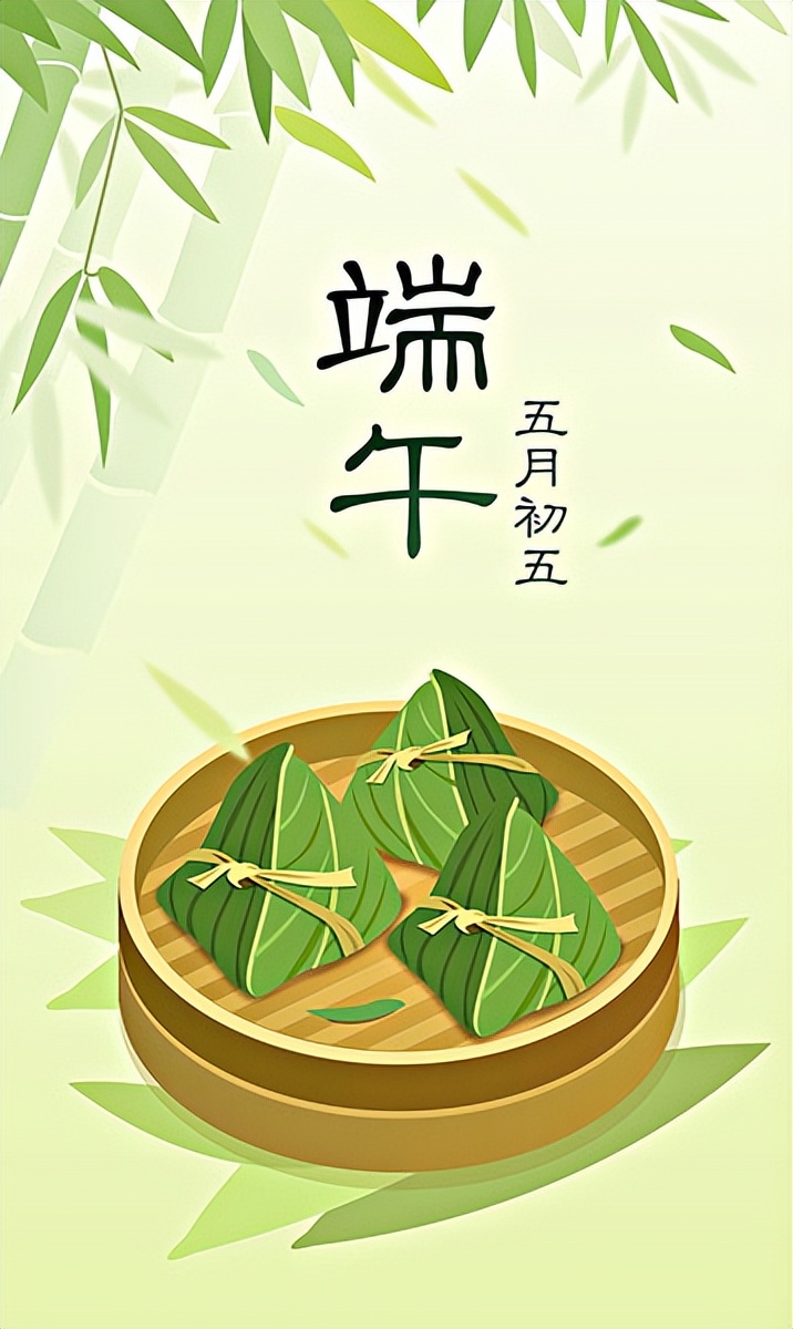 端午节祝福语2021最火简短,端午节祝福语好听简单2020